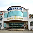 팔공산맥섬석유스호스텔(주) | 갓바위 맥섬석 유스호스텔, 먹거리촌 산사로 횟집 커피