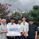 살레시오중학교 이미지