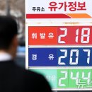 강화에너지 주유소 이미지