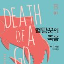 레이디제인북 이미지