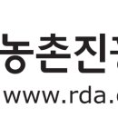 국립식량과학원 바이오에너지작물센터