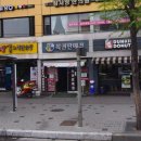 정원복권방