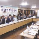 자연테크 이미지