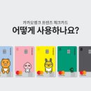 콘뱅크 네이버블로그