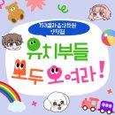 울산양정초등학교 | 울산 양정동 유치부 피아노｜처음 배우는 우리 아이, 어디서 시작해야 할까?