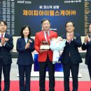 씨엠의료기 이미지