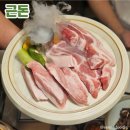 근 & 짐 | 괴정동맛집, 대전 롯데백화점 고기맛집 "대전 근돈 본점" 후기