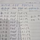 일본어 공부 첫날 이미지