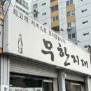 송정보라맨션 네이버블로그