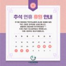 나슬기어학원