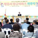 장금이 전북도민일보