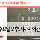 대전치과 Daum카페
