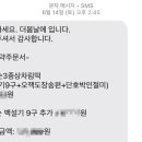 도봉로1길 이미지