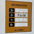 삼호당구장 이미지