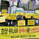 글로벌위니아 이미지