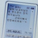 건강한나와너 | 영화 남편들 시사회 다녀온 솔직 후기 (근데 이제 종로 이경문 순대 곱창을 곁들인…)
