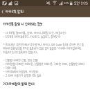 베베미뇽 이미지