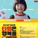 타이어-반값마트 | 2026 출산가정 타이어 지원사업 총정리! 타이어뱅크 반값 할인·셋째 무료 신청방법