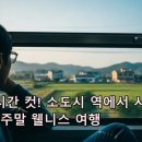 무궁화로_2 이미지