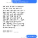 지급명령신청으로 친구한테 떼인 돈 1,500만원 2주만에 입금받은 후기