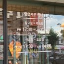 심야종점 | 창원 봉곡동 맛집 종점심야식당 봉곡직영점 음식이 다 맛있는 곳