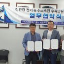 세호개발 이미지
