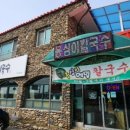 하당분식