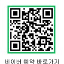 즐거운 공부세상 학원 이미지