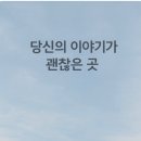 용담로99번길 이미지