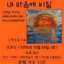 미술의숲미술교습소