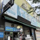 인동네거리 | [내돈내산 맛집] 인동왕만두 :) 푸짐한 왕만두🥟+ 달콤한 단팥 찐빵🥟까지