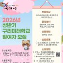 대한검도회 후검도관 이미지