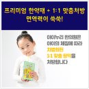 아이누리평택