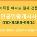 팰리스공인중개사사무소 네이버블로그