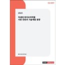 ㈜지놈앤컴퍼니 이미지