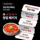 주니네 분식