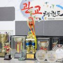 용인대 대한 태권도장 이미지