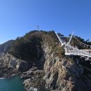 송도용궁구름다리 이미지