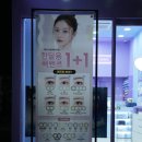 렌즈미 양산점 이미지