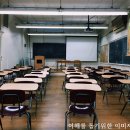 에코르아파트 앞 이미지