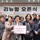 청학모자원 이미지