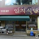 김천파크관광호텔 이미지