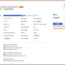 커피바리스타자격과정(야간반) 이미지