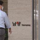 도마앤컴퍼니