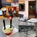 크라운여관 - 평택시 중앙시장로6번길 30-6 | 크라운여관