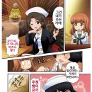 토끼다방 이미지