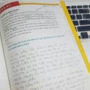 CHAO 베트남어 기초 마스터 - 회화와 작문 | 학원에서 쉽게 베트남어 배우기