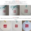 [답프로포즈 선물] 수풀새김에서 혼인신고도장 빠른 배송 최고였던 주문 후기
