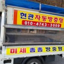 엘지콘테이너