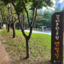 갈미문학공원 이미지